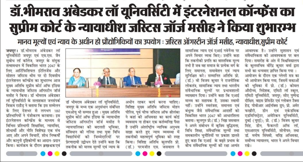 Dr. Bhimrao Ambedkar Law University